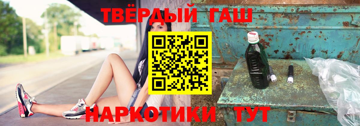 Гашиш 40% ТГК Строитель