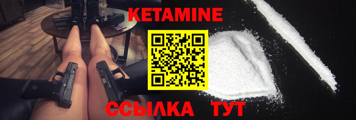 Строитель  Кетамин ketamine  Кетамин VHQ  Вход с VPN 