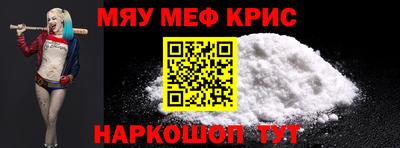 спиды Краснокаменск