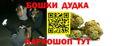 спиды Краснокаменск