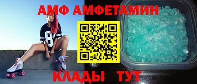 спиды Краснокаменск