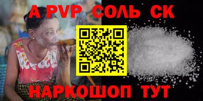 гашик Кулебаки