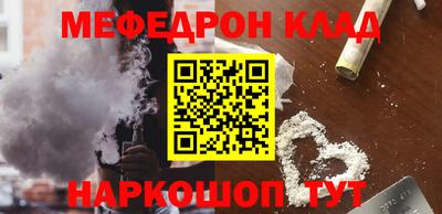 спиды Краснокаменск