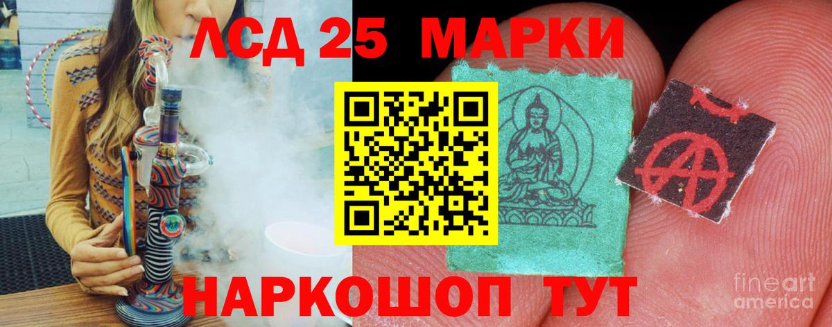 ЛСД экстази ecstasy  LSD-25 экстази ecstasy  Строитель  Вход с VPN 