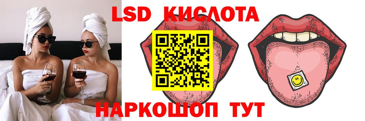 ЛСД экстази ecstasy Строитель