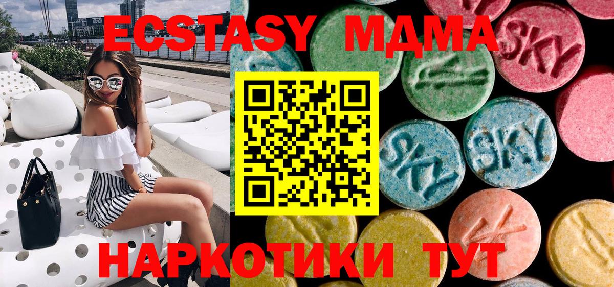 Строитель  МДМА VHQ  МДМА  Вход с VPN  MDMA Molly 