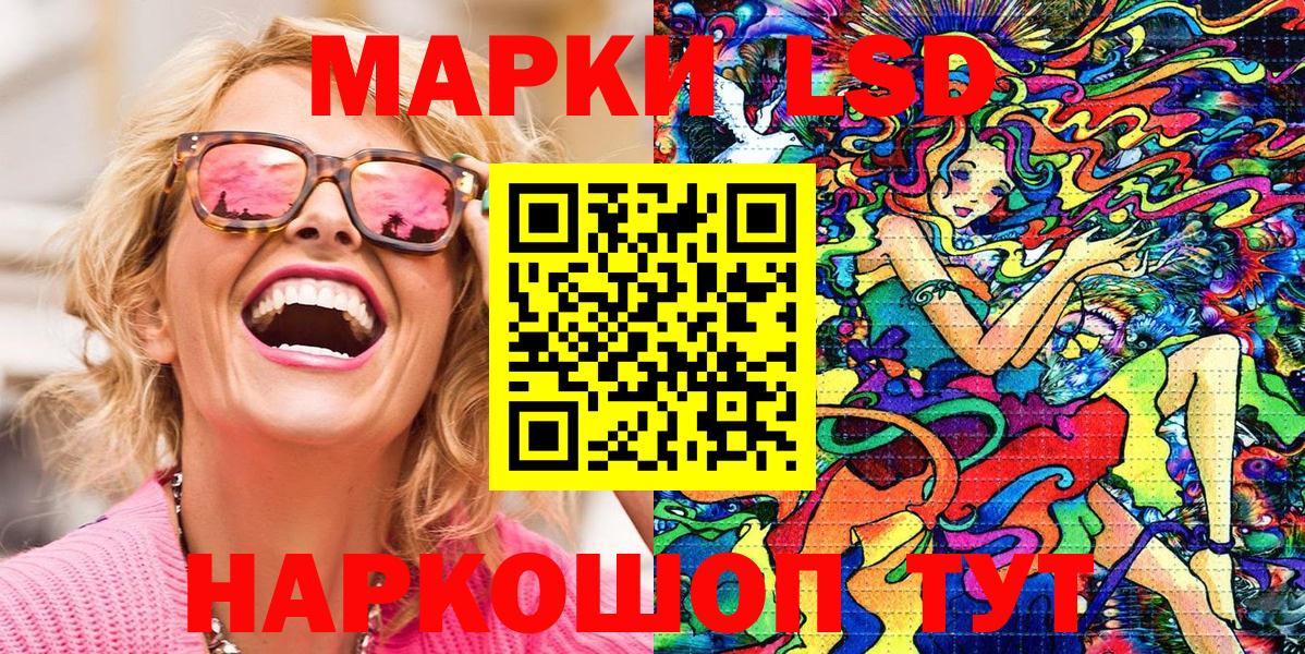 Марки NBOMe  Марки NBOMe 1,5мг  Вход с VPN  Строитель 