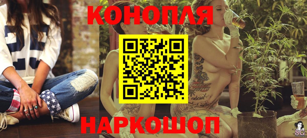 Конопля планчик  Вход с VPN  Строитель  Шишки марихуана Bruce Banner  Каннабис Bruce Banner 